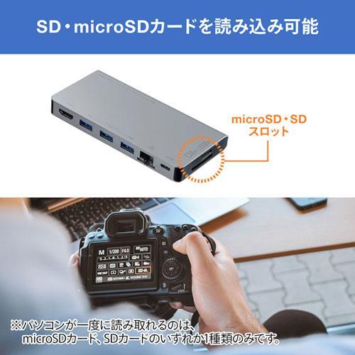 サンワサプライ USB-3TCH14S2 USB Type-C ドッキングハブ HDMI・LAN
