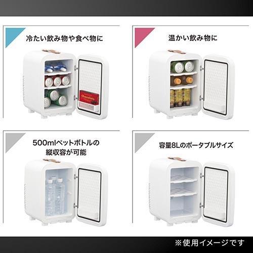 オーム電機(OHM) COK-R084M-H 電子式保冷保温ボックス 8リットル : EC