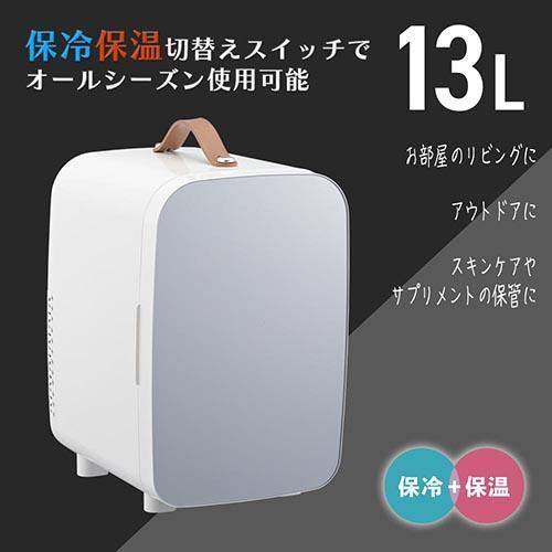 オーム電機(OHM) COK-R136M-H 電子式保冷保温ボックス 13リットル : EC