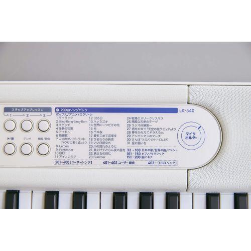 CASIO(カシオ) LK-540WE ホワイト Casiotone 光ナビゲーション