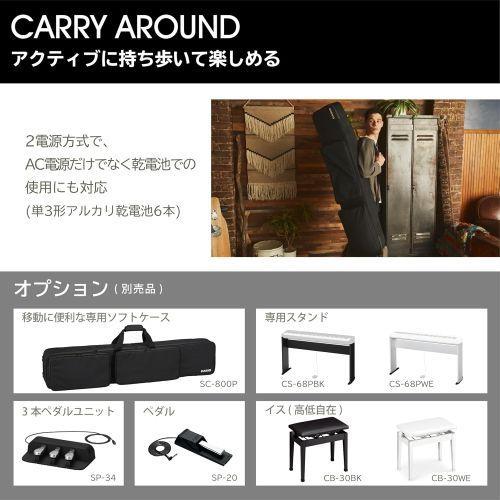 【長期5年保証付】CASIO(カシオ) PX-S1100MB ホワイト＆メローベージュ  Privia 電子ピアノ 88鍵盤 限定色_5