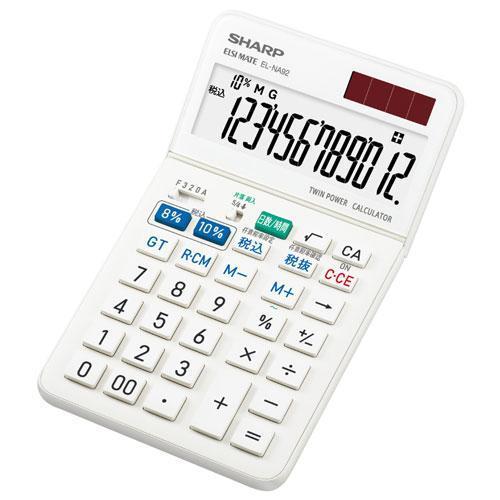 シャープ(SHARP) EL-NA92-X 実務電卓 軽減税率対応モデル 12桁