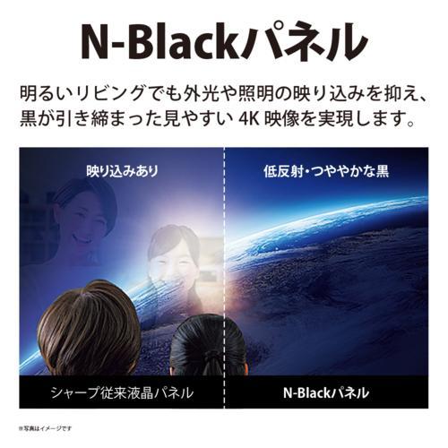 お買い得！ シャープ(SHARP) 4T-C55FN2 AQUOS(アクオス) 4K液晶テレビ 4K Wチューナー内蔵 55V型 【SKC1885321307】(66239円)