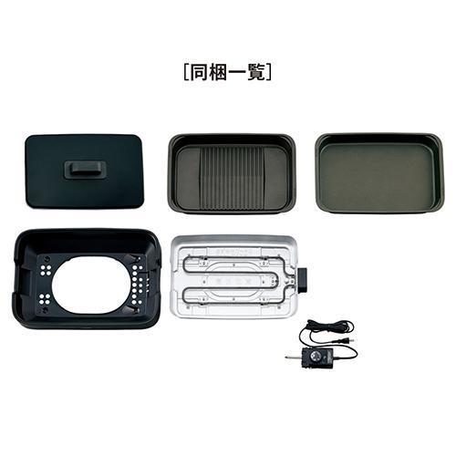 象印(ZOJIRUSHI) EA-KF20-BA ブラック ホットプレート やきやき 2枚