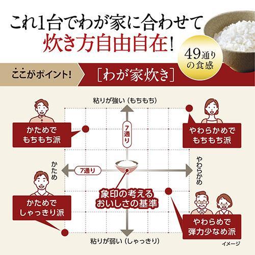 象印(ZOJIRUSHI) NW-CB10-BA(ブラック) 極め炊き 圧力IH炊飯ジャー 5.5合｜eccurrent｜04