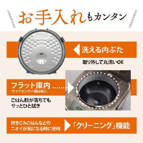 象印(ZOJIRUSHI) NP-GM05-XT ステンレスブラウン 極め炊き 小容量IH
