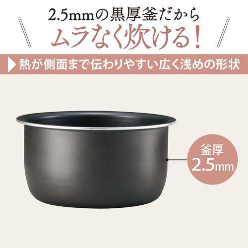 ZOJIRUSHI NL-BF05ーBZ 極め炊き ブラック 炊飯器 l_K0001497667.jpg