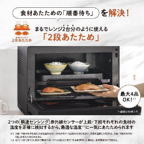 象印(ZOJIRUSHI) ES-LA30-WA ホワイト EVERINO オーブンレンジ 30L