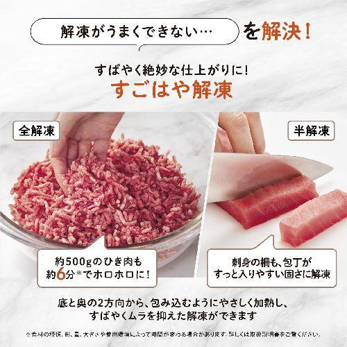 象印(ZOJIRUSHI) ES-LA30-WA ホワイト EVERINO オーブンレンジ 30L