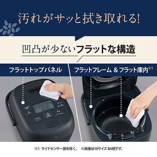 象印(ZOJIRUSHI) NW-BC10-WA ホワイト 豪熱大火力 圧力IH炊飯ジャー