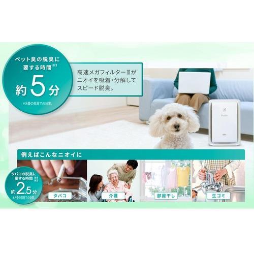 ゼネラル DAS-303R-T ブラウン PLAZION プラズィオン 加湿除菌脱臭機