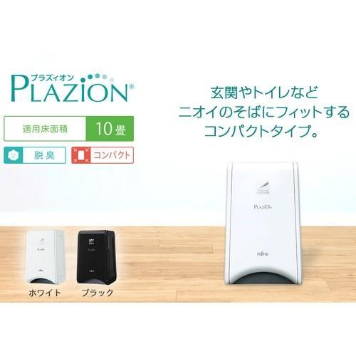 ゼネラル DAS-15R-W ホワイト PLAZION プラズィオン 空気清浄機 脱臭機 