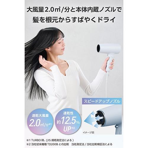 テスコム(TESCOM) TD561A-H ブルーグレー ドライヤー 速乾 大風量 プロテクトイオン 静電気抑制 髪にやさしい低温ケアモード搭載 2.0m3/分 1300W 軽量 |  | 02