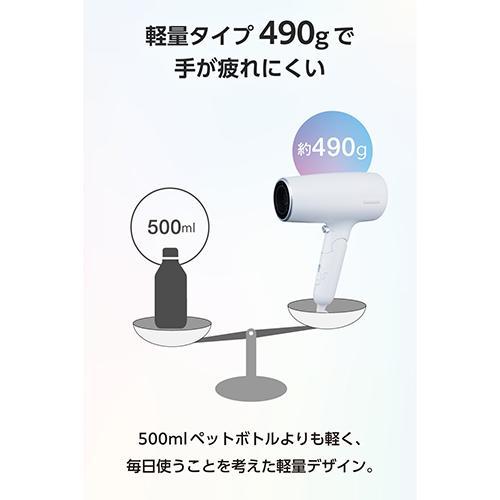 テスコム(TESCOM) TD561A-H ブルーグレー ドライヤー 速乾 大風量 プロテクトイオン 静電気抑制 髪にやさしい低温ケアモード搭載 2.0m3/分 1300W 軽量 |  | 05