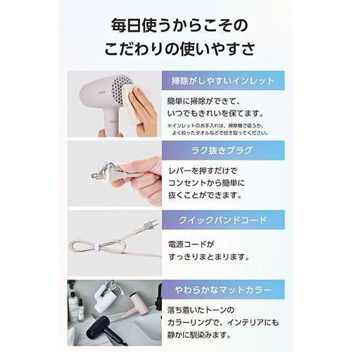 テスコム(TESCOM) TD561A-P ピンク ドライヤー 速乾 大風量 プロテクト