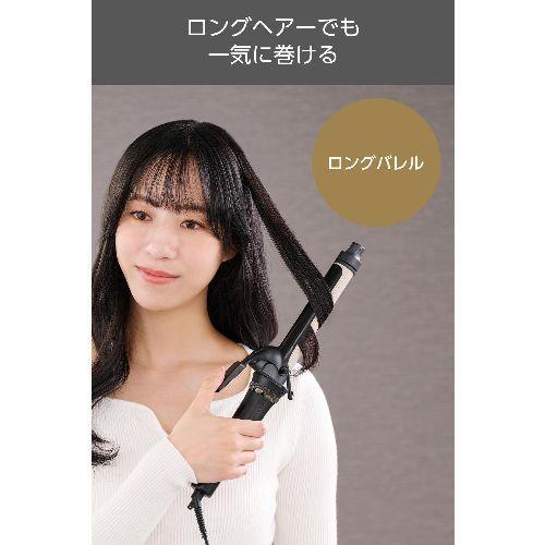 テスコム(TESCOM) NIM326B-K ブラック カールヘアアイロン コテ 26mm