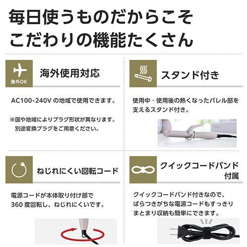 テスコム(TESCOM) TM122A-C グレージュ カールアイロン ミニ 軽量 コテ