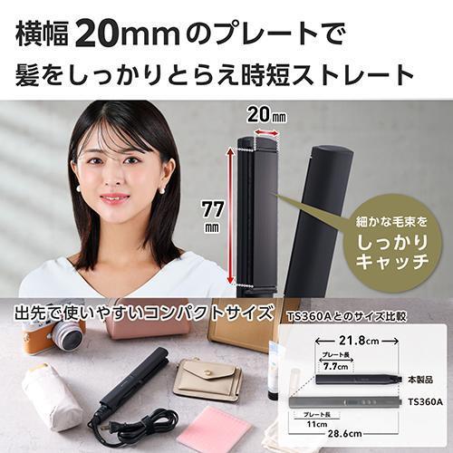 テスコム(TESCOM) TS120A-K ブラック ヘアアイロン ストレートアイロン