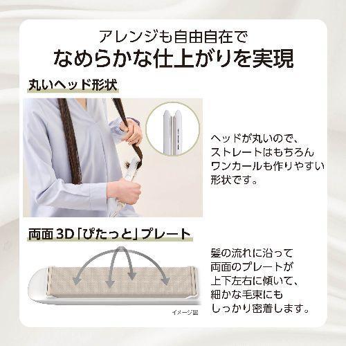 テスコム(TESCOM) TS860A-W ホワイト ストレート ヘアアイロン 25mm