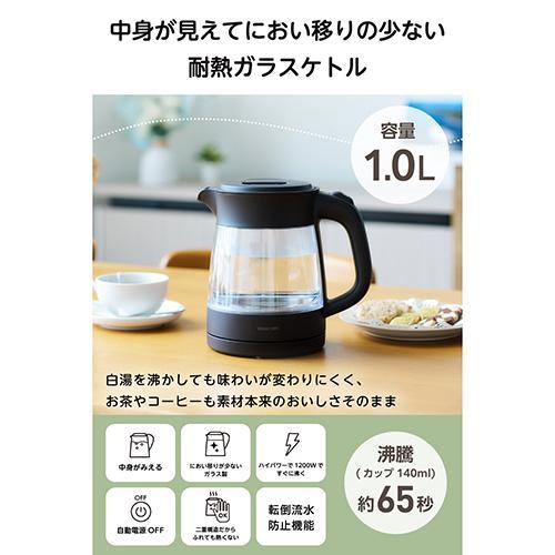 テスコム(TESCOM) TKG45A-K ブラック 電気ケトル ガラス 二重構造 転倒