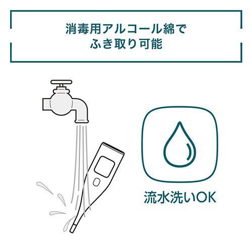 オムロン(OMRON) MC-6810T2(ホワイト) 電子体温計 けんおんくん 予測式｜eccurrent｜04