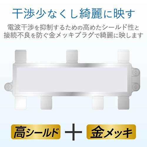DXアンテナ 6DMS 6分配器 : ECカレント - 通販 - Yahoo!ショッピング