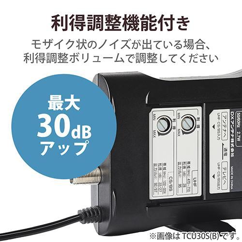 DXアンテナ TU30S(B) UHFブースター 卓上用 TU30SB : ECカレント