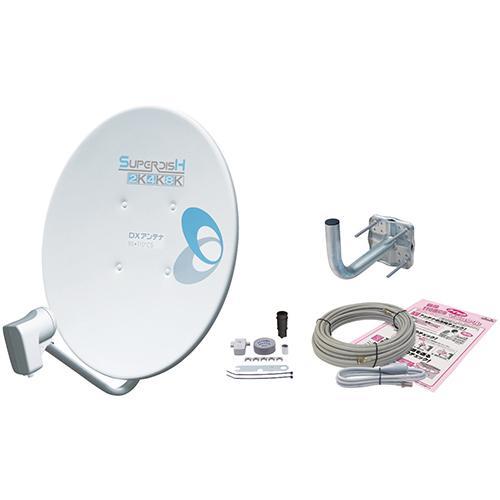 DX アンテナ BC453SCK 衛星アンテナ DXアンテナ BC453SCK 2K・4K・8K対応 45形BS・110度CSアンテ0ナセット