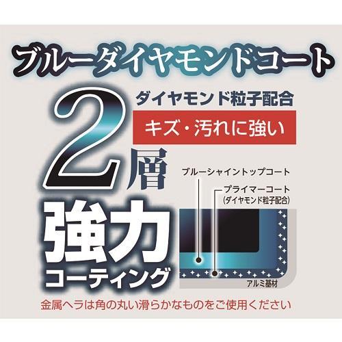 ベストコ ND-4286(ブルー) ブルーダイヤモンドコートフライパン 深型 20cm｜eccurrent｜04