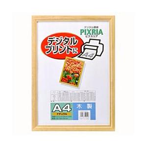 HAKUBA（ハクバ） 木製額縁 ナチュラル ピクスリア A4 : ECカレント