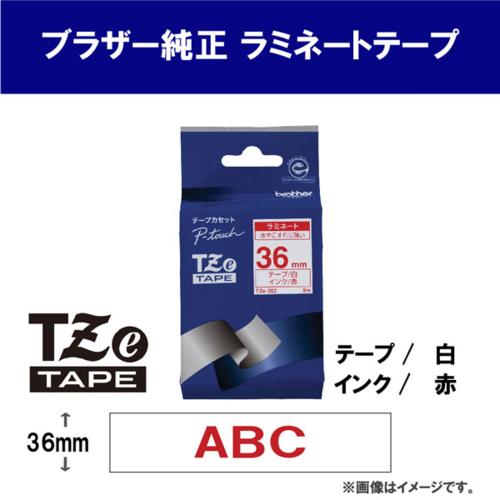 ブラザー(brother) TZe-262 ピータッチ ラミネートテープ 赤文字/白 36mm｜eccurrent｜02
