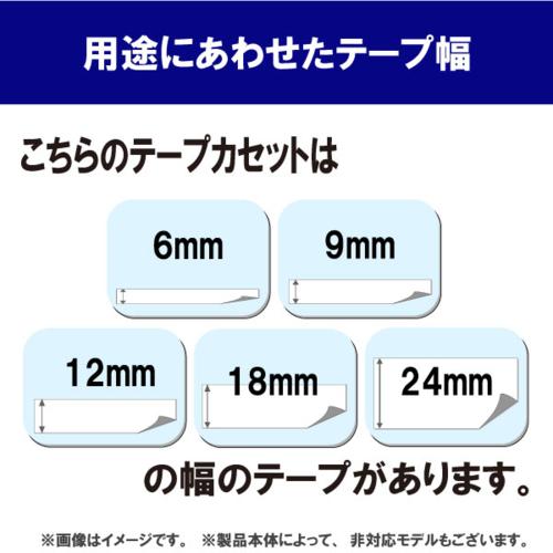 ブラザー(brother) TZe-S241 ピータッチ 強粘着ラミネートテープ 黒文字/白 18mm｜eccurrent｜03