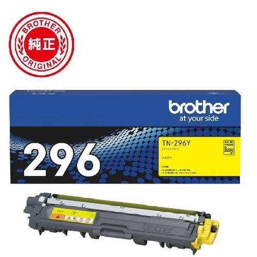 ブラザー工業 ブラザー(brother) TN-296Y 純正 大容量トナー