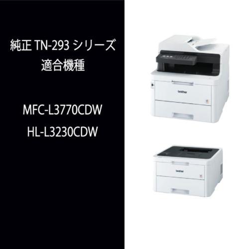 ブラザー(brother) TN-293C 純正 トナーカートリッジ シアン