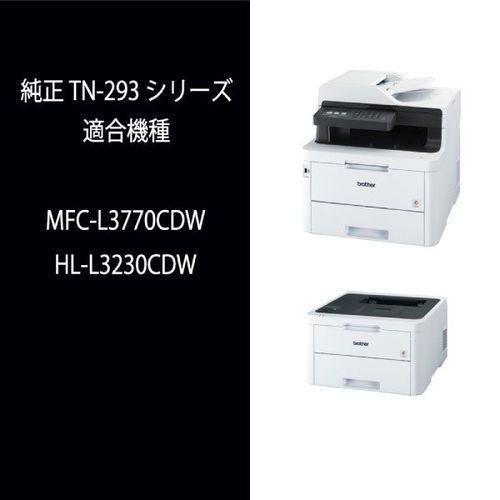 ブラザー(brother) TN-297C 純正 トナーカートリッジ シアン 大容量