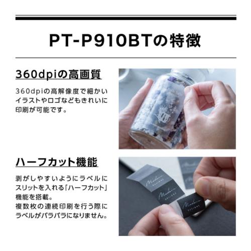 ブラザー Pt P910bt ラベルライター ラベルライター シール ラベル P Touch Cube ピータッチ キューブ スマホ対応 ブラザー 36mm幅対応 Ecカレント 通販