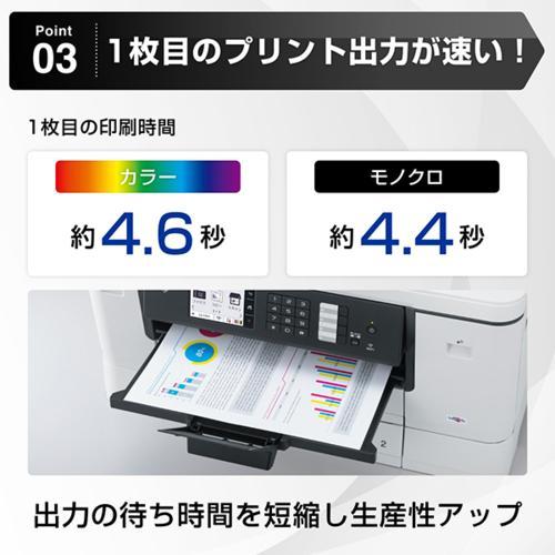 プリンター・複合機 MFC-J7300CDW MFC-J7300CDW（A3対応） | インクジェットプリンター・複合機 | ブラザー