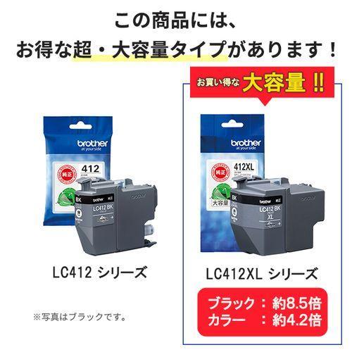 ブラザー(brother) LC412Y 純正 インクカートリッジ イエロー 標準容量
