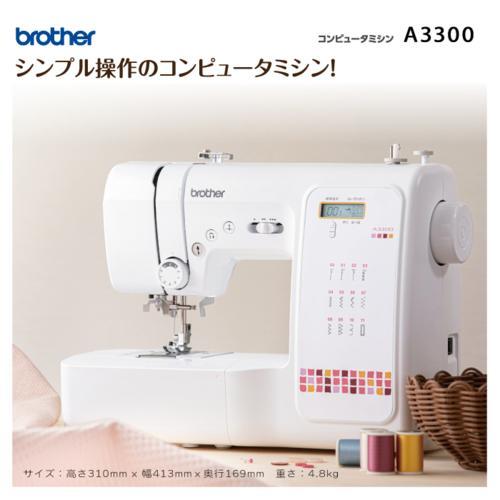 ◇液晶画面◇brother 操作しやすいコンピュータミシン】整備済み品②