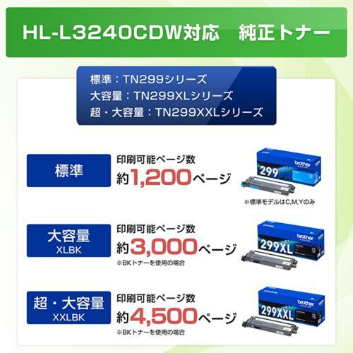 レーザープリンター ブラザー JUSTIO(ジャスティオ)カラー HL-L3240CDW