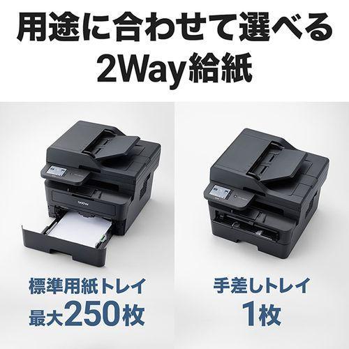 ブラザー(brother) JUSTIO ジャスティオ MFC-L2880DW モノクロレーザー複合機 A4/USB/LAN/WiFi/FAX : ワンズマートYahoo!ショッピング店 - 通販 - Yahoo!ショッピング