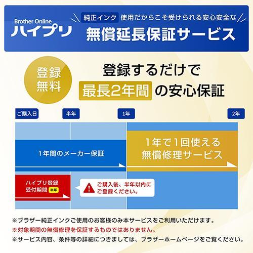 ブラザー プリンター PRIVIO(プリビオ) DCP-J928N-W ホワイト 
