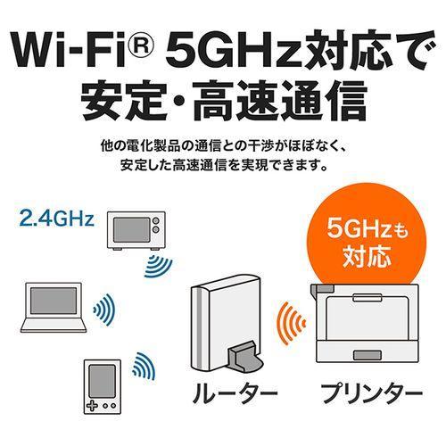 レーザー複合機 ブラザー JUSTIO(ジャスティオ) DCP-L2660DW モノクロ A4/USB/LAN/WiFi |  | 13