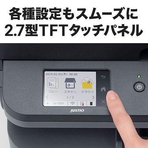 レーザー複合機 ブラザー JUSTIO(ジャスティオ) DCP-L2660DW モノクロ A4/USB/LAN/WiFi |  | 07