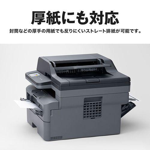 レーザー複合機 ブラザー JUSTIO(ジャスティオ) DCP-L2660DW モノクロ A4/USB/LAN/WiFi |  | 09