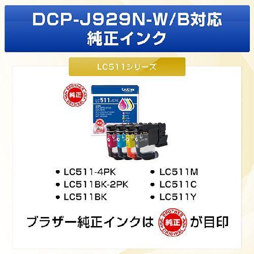 ブラザー(brother) DCP-J929N-B インクジェットプリンター 複合機 A4