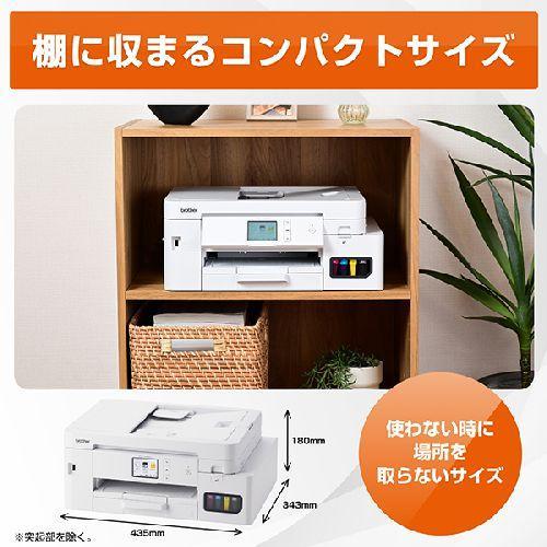 ブラザー(brother) DCP-J4250N インクジェットプリンター A4 無線LAN