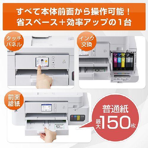 ブラザー(brother) DCP-J4250N インクジェットプリンター A4 無線LAN