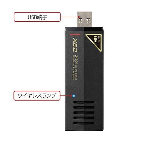 バッファロー(BUFFALO) WI-U3-2400XE2 Wi-Fi 6E(11ax) 対応 USBアダプター｜eccurrent｜03