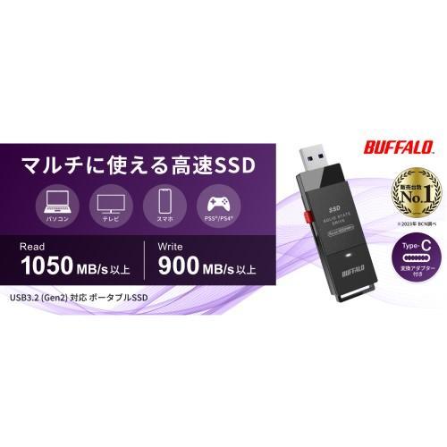 バッファロー(BUFFALO) SSD-SCH2.0U3-BA ケーブルレスSSD 2TB 